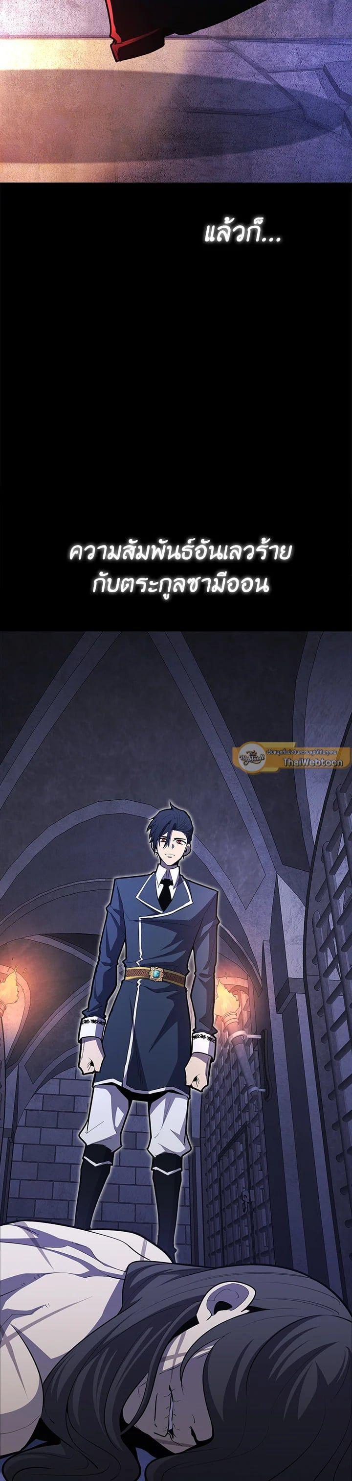 Manga-lc-com อ่านมังงะ อ่านการ์ตูน ออนไลน์ ฟรี Standard of Reincarnation ตอนที่ 1 2 3 4 5 6 7 8 9 10 11 12 13 14 ฟรี ไม่มีโฆษณา Manga-lc - อ่าน มังงะ อ่าน การ์ตูน ออนไลน์ อ่านมังงะ ฟรี