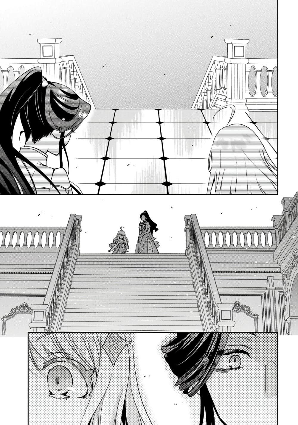 Manga-lc-com อ่านมังงะ อ่านการ์ตูน ออนไลน์ ฟรี Ore Seijo ~Ore ga Seijo de Omae Akuyaku Reijou Saikyou Tag O ตอนที่ 1 2 3 4 5 6 7 8 9 10 11 12 13 14 ฟรี ไม่มีโฆษณา Manga-lc - อ่าน มังงะ อ่าน การ์ตูน ออนไลน์ อ่านมังงะ ฟรี