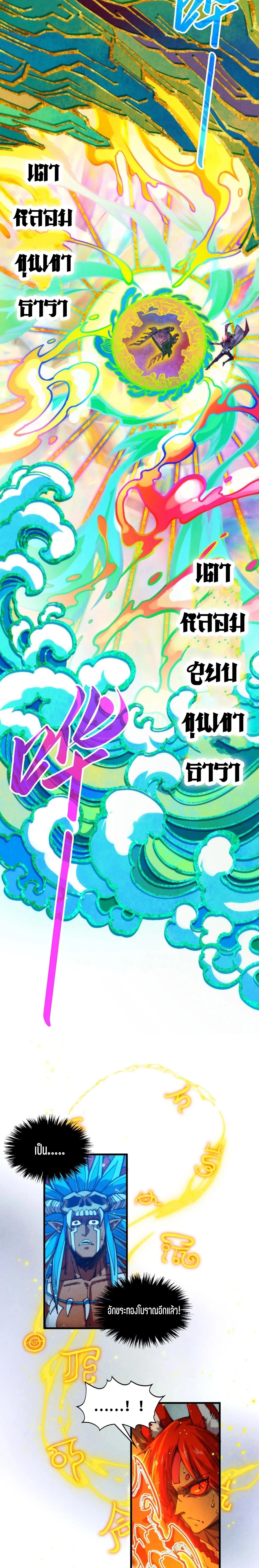 Manga-lc-com อ่านมังงะ อ่านการ์ตูน ออนไลน์ ฟรี The Eternal Supreme ตอนที่ 1 2 3 4 5 6 7 8 9 10 11 12 13 14 ฟรี ไม่มีโฆษณา Manga-lc - อ่าน มังงะ อ่าน การ์ตูน ออนไลน์ อ่านมังงะ ฟรี