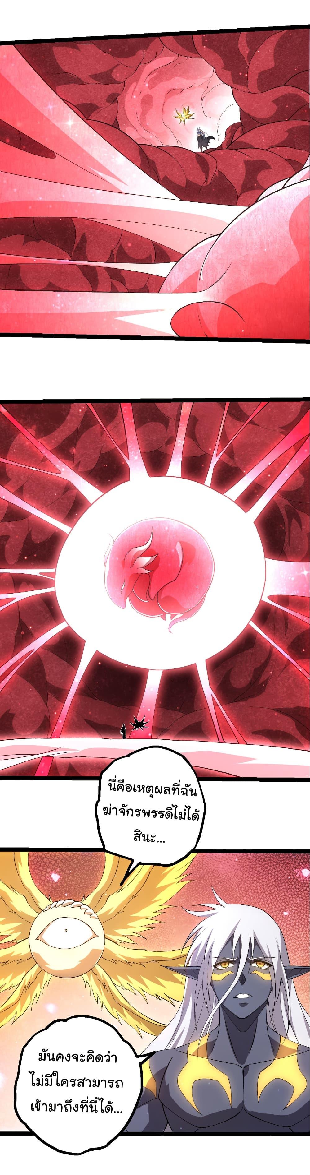 Manga-lc-com อ่านมังงะ อ่านการ์ตูน ออนไลน์ ฟรี Evolution from the Big Tree ตอนที่ 1 2 3 4 5 6 7 8 9 10 11 12 13 14 ฟรี ไม่มีโฆษณา Manga-lc - อ่าน มังงะ อ่าน การ์ตูน ออนไลน์ อ่านมังงะ ฟรี