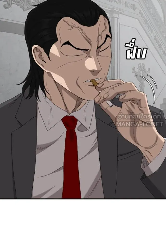 BAD GUY ตอนที่ 264 รูปที่ 38