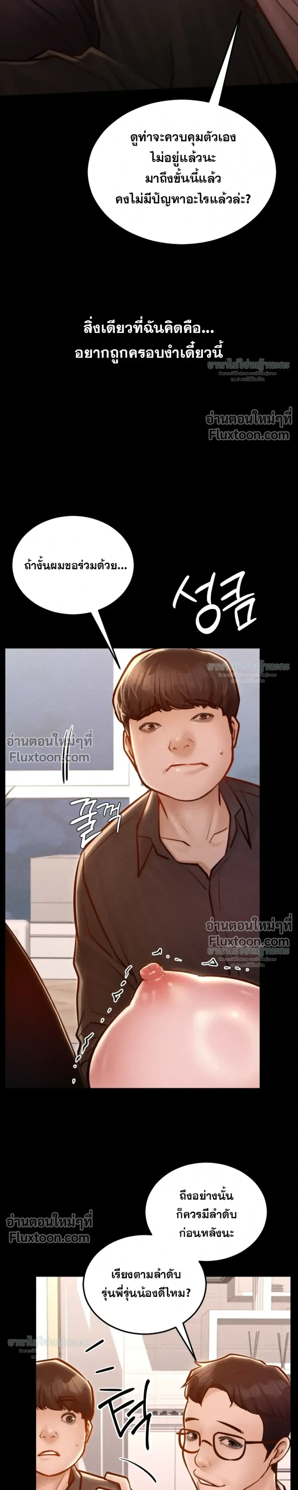 Doujin-Lc- อ่าน โดจิน มังฮวา เกาหลี ญี่ปุ่น จีน แปลไทย Paradise Villa ตอนที่ 1 2 3 4 5 6 7 8 9 10 11 12 13 14 ฟรี ไม่มีโฆษณา อ่าน โดจิน Manhwa เกาหลี ญี่ปุ่น จีน เรามีครบ คัดมาให้เน้นๆ โดจิน 18+ รับประกันความฟินโดย  Doujin Lc