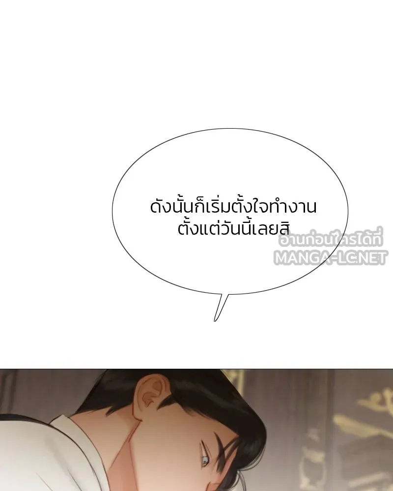 เซเรน่า ตอนที่ 10 รูปที่ 114