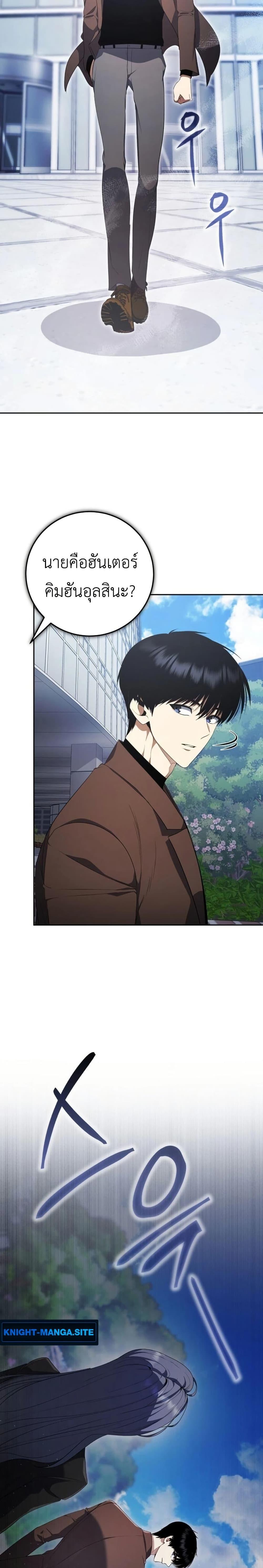 Manga-lc-com อ่านมังงะ อ่านการ์ตูน ออนไลน์ ฟรี Fight Monsters with Monsters ตอนที่ 1 2 3 4 5 6 7 8 9 10 11 12 13 14 ฟรี ไม่มีโฆษณา Manga-lc - อ่าน มังงะ อ่าน การ์ตูน ออนไลน์ อ่านมังงะ ฟรี