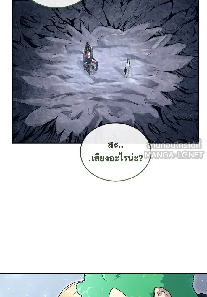 อูเร็ค มาซิโน่ ตอนที่ 19 ชอนกึม 1 รูปที่ 102