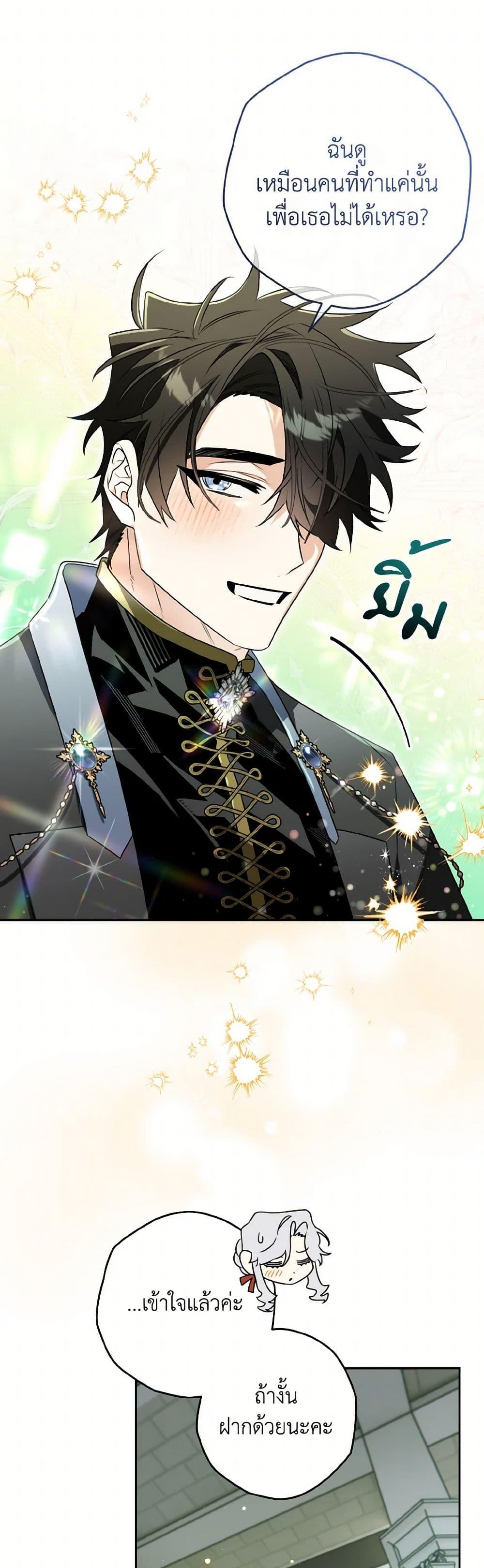 Manga-lc-com อ่านมังงะ อ่านการ์ตูน ออนไลน์ ฟรี Sigrid ตอนที่ 1 2 3 4 5 6 7 8 9 10 11 12 13 14 ฟรี ไม่มีโฆษณา Manga-lc - อ่าน มังงะ อ่าน การ์ตูน ออนไลน์ อ่านมังงะ ฟรี