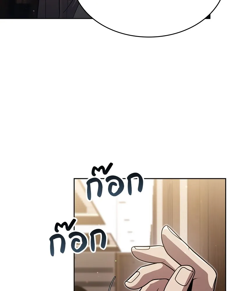 Clever Cleaning Life Of The Returned Genius Hunter ส_ดยอดฮ_นเตอร_สายคล_น ตอนที่ ตอนที่ 90 รูปที่ 34