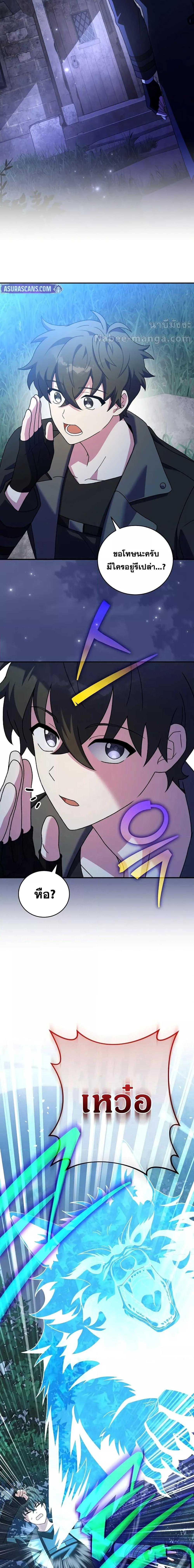 Manga-lc-com อ่านมังงะ อ่านการ์ตูน ออนไลน์ ฟรี TheNovel’sExt ตอนที่ 1 2 3 4 5 6 7 8 9 10 11 12 13 14 ฟรี ไม่มีโฆษณา Manga-lc - อ่าน มังงะ อ่าน การ์ตูน ออนไลน์ อ่านมังงะ ฟรี