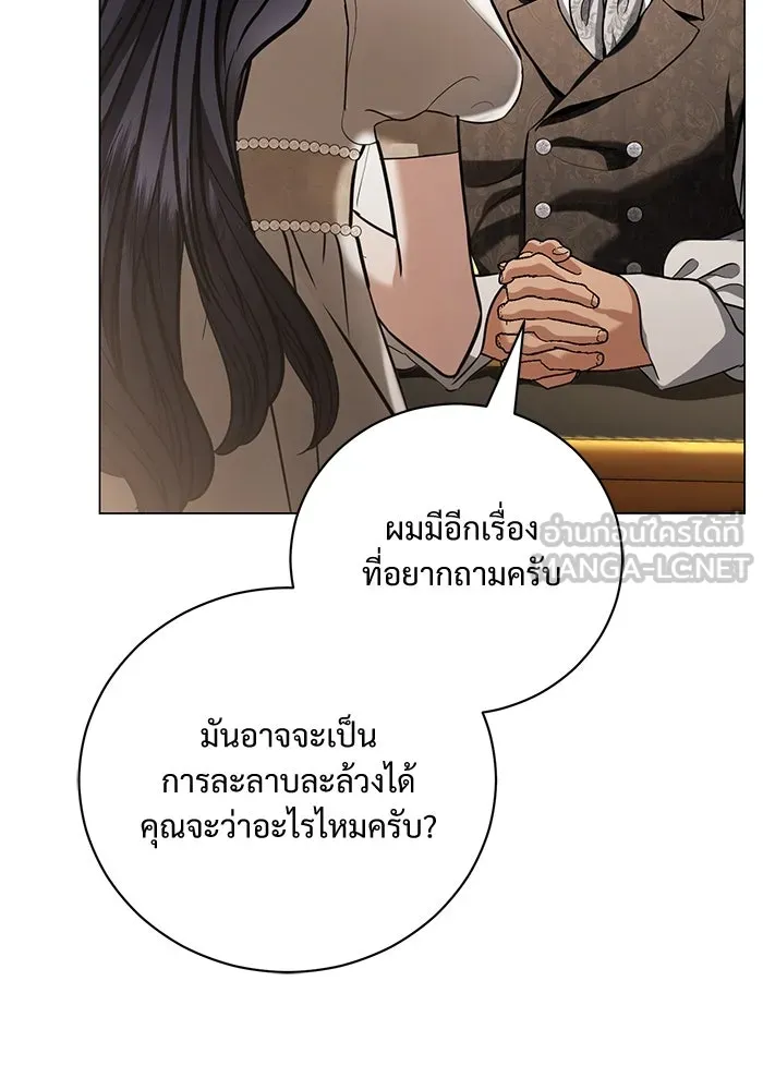 แด่ชู้รักของสามี ตอนที่ 37 รูปที่ 69