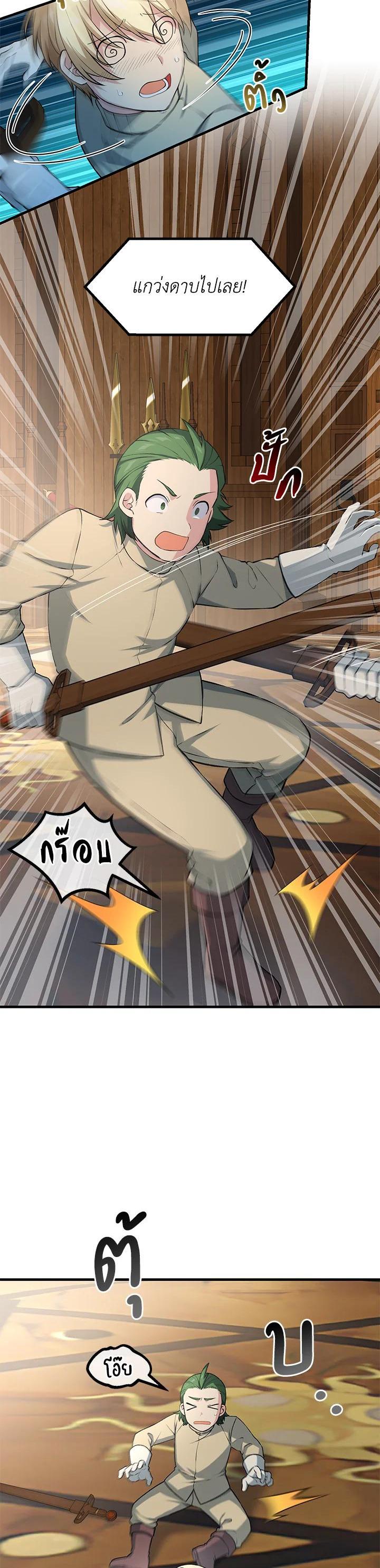 Manga-lc-com อ่านมังงะ อ่านการ์ตูน ออนไลน์ ฟรี How the Pro in His Past Life Sucks the Sweet Honey ตอนที่ 1 2 3 4 5 6 7 8 9 10 11 12 13 14 ฟรี ไม่มีโฆษณา Manga-lc - อ่าน มังงะ อ่าน การ์ตูน ออนไลน์ อ่านมังงะ ฟรี