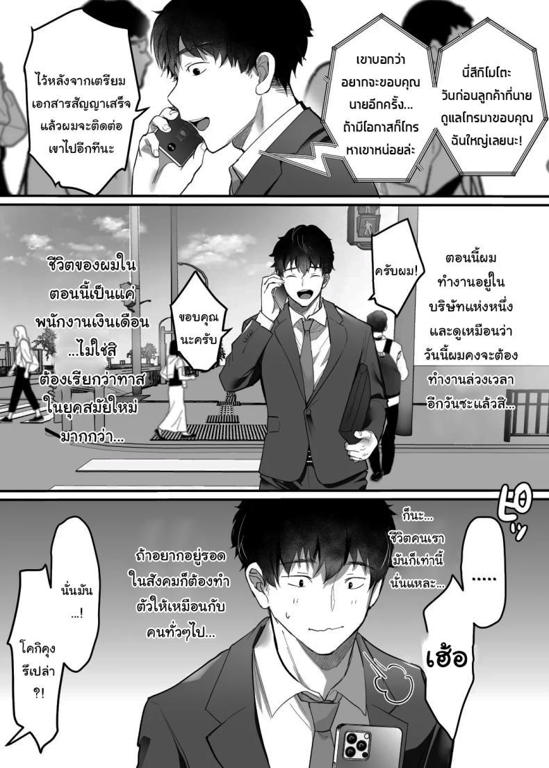 Doujin-Lc- อ่าน โดจิน มังฮวา เกาหลี ญี่ปุ่น จีน แปลไทย เรื่องในห้องน้ำของสองเรา [Super Ichigo-chan (DraGon9, Misaoka)] Sex Closet ~Isourou Gal to Wagaya no Toile de~ ตอนที่ 1 2 3 4 5 6 7 8 9 10 11 12 13 14 ฟรี ไม่มีโฆษณา อ่าน โดจิน Manhwa เกาหลี ญี่ปุ่น จีน เรามีครบ คัดมาให้เน้นๆ โดจิน 18+ รับประกันความฟินโดย  Doujin Lc