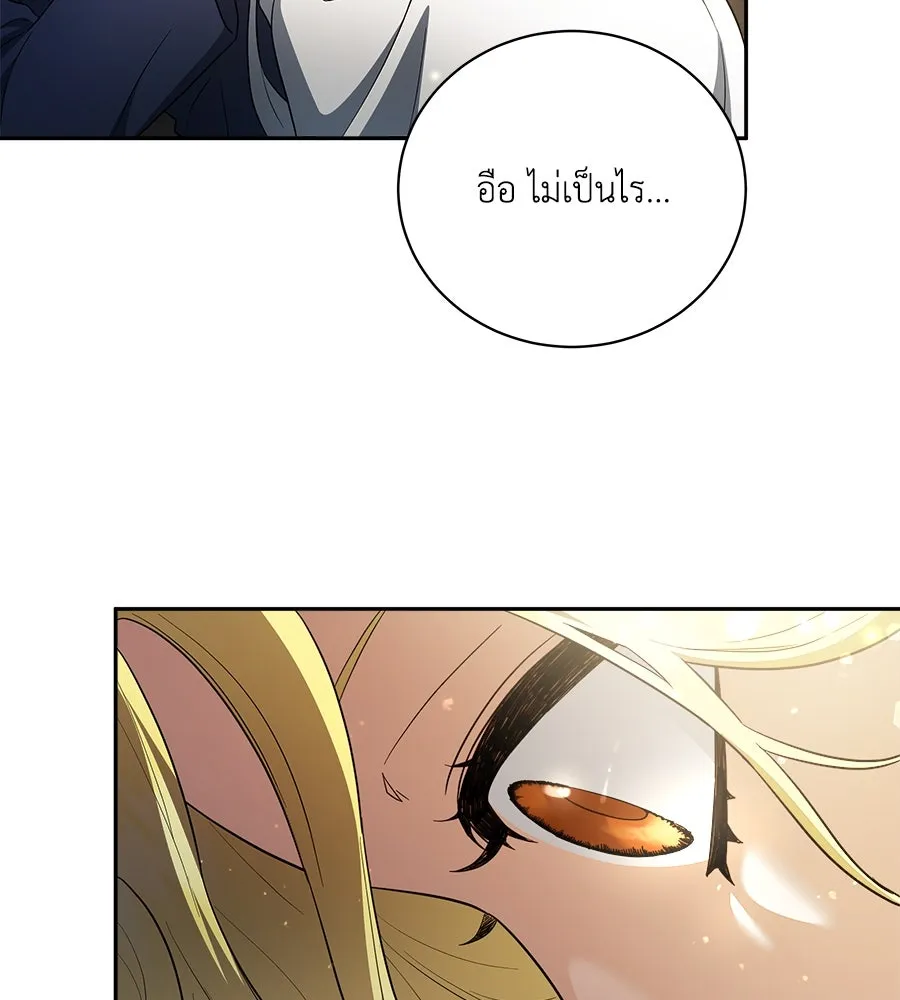 สัญญารักฉบับสุดท้าย ตอนที่ 3 รูปที่ 136