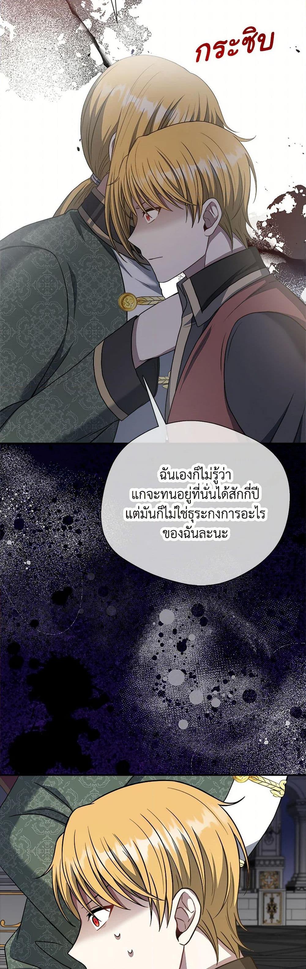 Manga-lc-com อ่านมังงะ อ่านการ์ตูน ออนไลน์ ฟรี I Became The Older Sister of A Regretful Male Lead ตอนที่ 1 2 3 4 5 6 7 8 9 10 11 12 13 14 ฟรี ไม่มีโฆษณา Manga-lc - อ่าน มังงะ อ่าน การ์ตูน ออนไลน์ อ่านมังงะ ฟรี