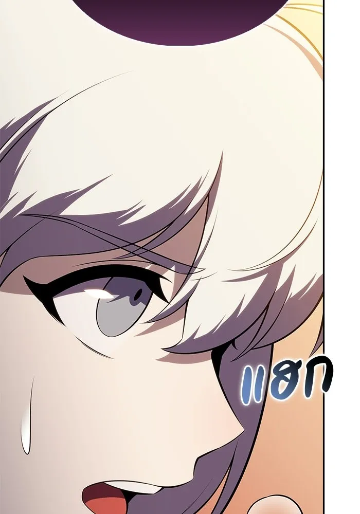 ลูกชายคนเล็กของดยุกคือมือสังหาร ตอนที่ 103 รูปที่ 101