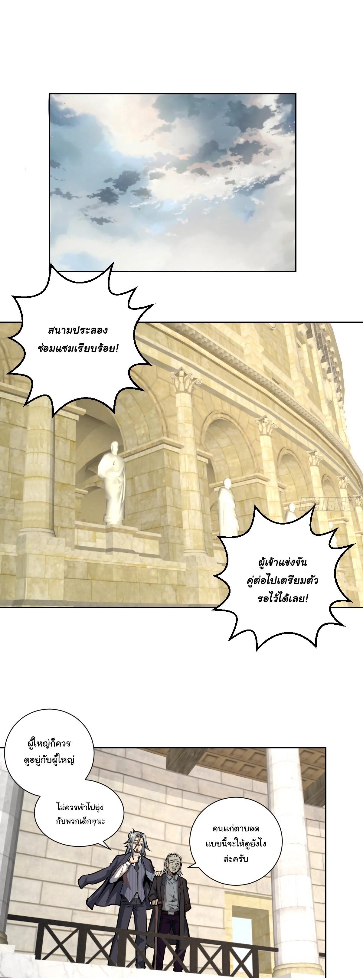 Manga-lc-com อ่านมังงะ อ่านการ์ตูน ออนไลน์ ฟรี King star emperor ตอนที่ 1 2 3 4 5 6 7 8 9 10 11 12 13 14 ฟรี ไม่มีโฆษณา Manga-lc - อ่าน มังงะ อ่าน การ์ตูน ออนไลน์ อ่านมังงะ ฟรี