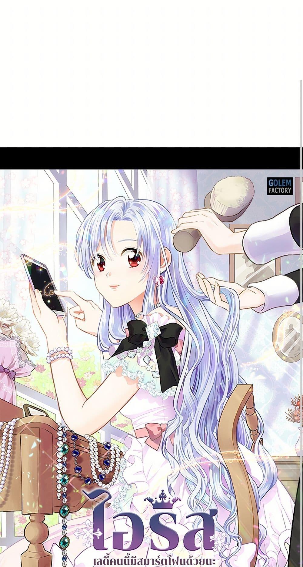 Manga-lc-com อ่านมังงะ อ่านการ์ตูน ออนไลน์ ฟรี Iris – The Lady and Her Smartphone ตอนที่ 1 2 3 4 5 6 7 8 9 10 11 12 13 14 ฟรี ไม่มีโฆษณา Manga-lc - อ่าน มังงะ อ่าน การ์ตูน ออนไลน์ อ่านมังงะ ฟรี