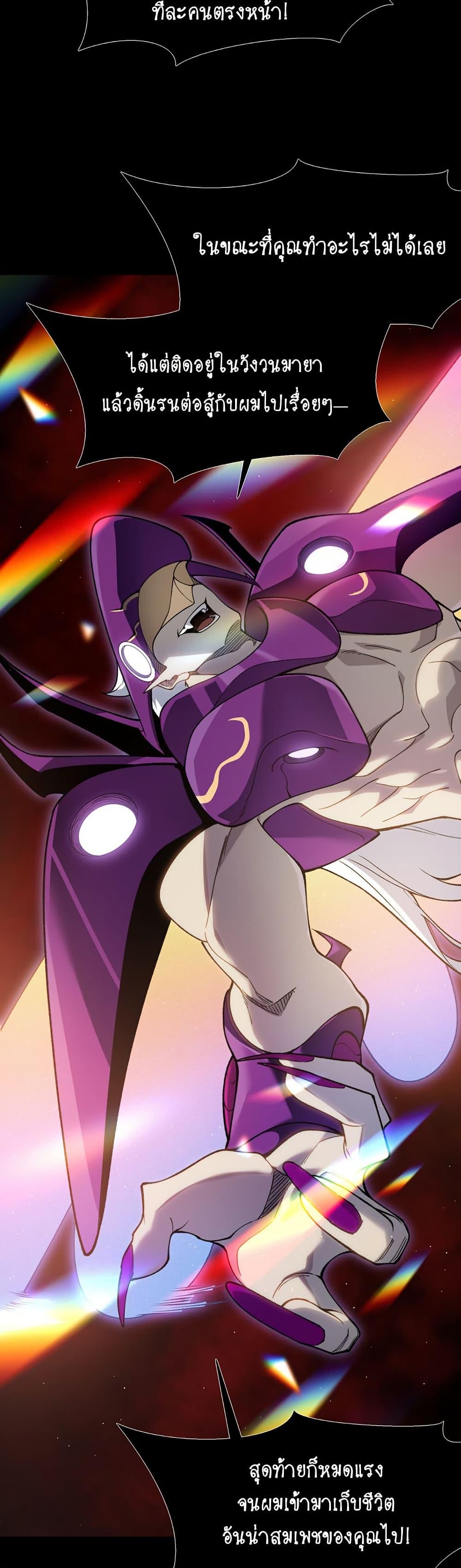 Manga-lc-com อ่านมังงะ อ่านการ์ตูน ออนไลน์ ฟรี Demonic Evolution ตอนที่ 1 2 3 4 5 6 7 8 9 10 11 12 13 14 ฟรี ไม่มีโฆษณา Manga-lc - อ่าน มังงะ อ่าน การ์ตูน ออนไลน์ อ่านมังงะ ฟรี