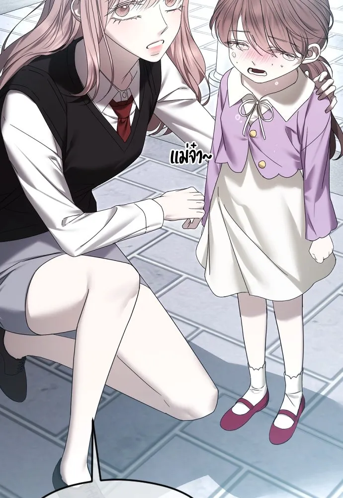 วิธีหนีตายจากนิยายโรคจิต ตอนที่ 62 รูปที่ 47