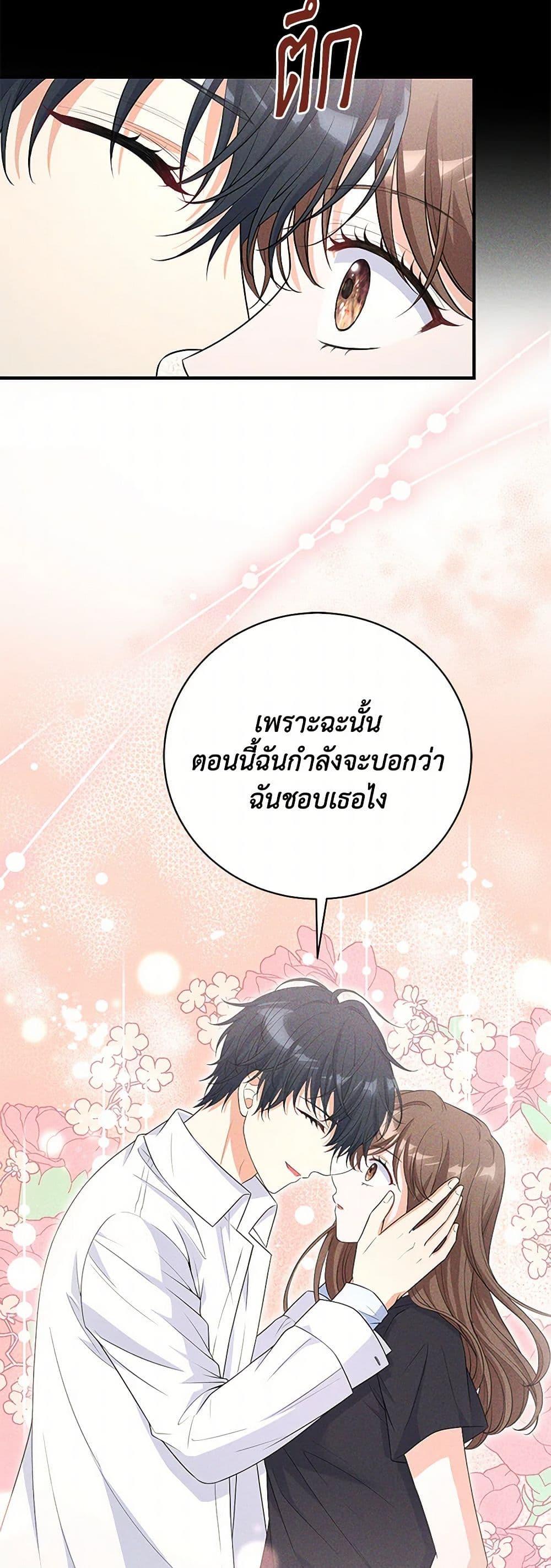 Manga-lc-com อ่านมังงะ อ่านการ์ตูน ออนไลน์ ฟรี The S-Class Baby Princess Is Too Powerful ตอนที่ 1 2 3 4 5 6 7 8 9 10 11 12 13 14 ฟรี ไม่มีโฆษณา Manga-lc - อ่าน มังงะ อ่าน การ์ตูน ออนไลน์ อ่านมังงะ ฟรี