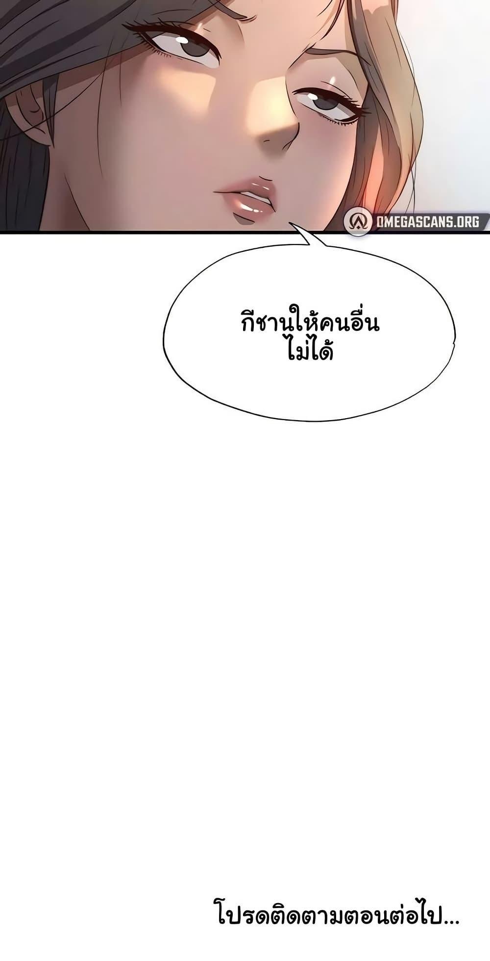 Doujin-Lc- อ่าน โดจิน มังฮวา เกาหลี ญี่ปุ่น จีน แปลไทย A Situation Full ตอนที่ 1 2 3 4 5 6 7 8 9 10 11 12 13 14 ฟรี ไม่มีโฆษณา อ่าน โดจิน Manhwa เกาหลี ญี่ปุ่น จีน เรามีครบ คัดมาให้เน้นๆ โดจิน 18+ รับประกันความฟินโดย  Doujin Lc