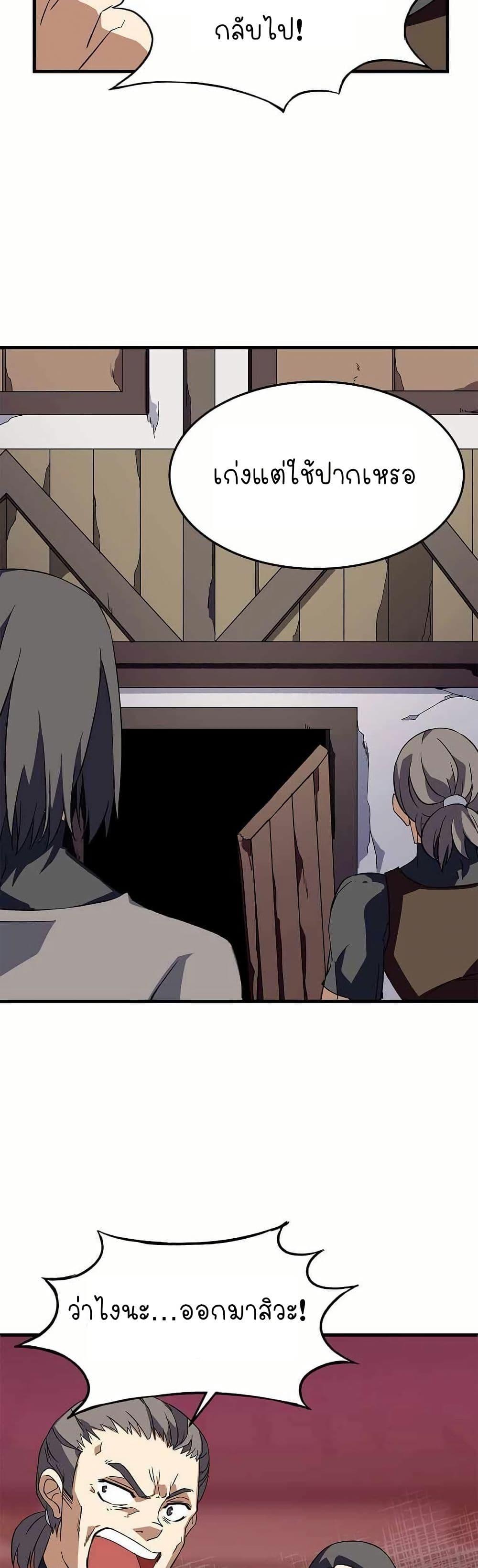 Manga-lc-com อ่านมังงะ อ่านการ์ตูน ออนไลน์ ฟรี Return of the Elemental Lord ตอนที่ 1 2 3 4 5 6 7 8 9 10 11 12 13 14 ฟรี ไม่มีโฆษณา Manga-lc - อ่าน มังงะ อ่าน การ์ตูน ออนไลน์ อ่านมังงะ ฟรี