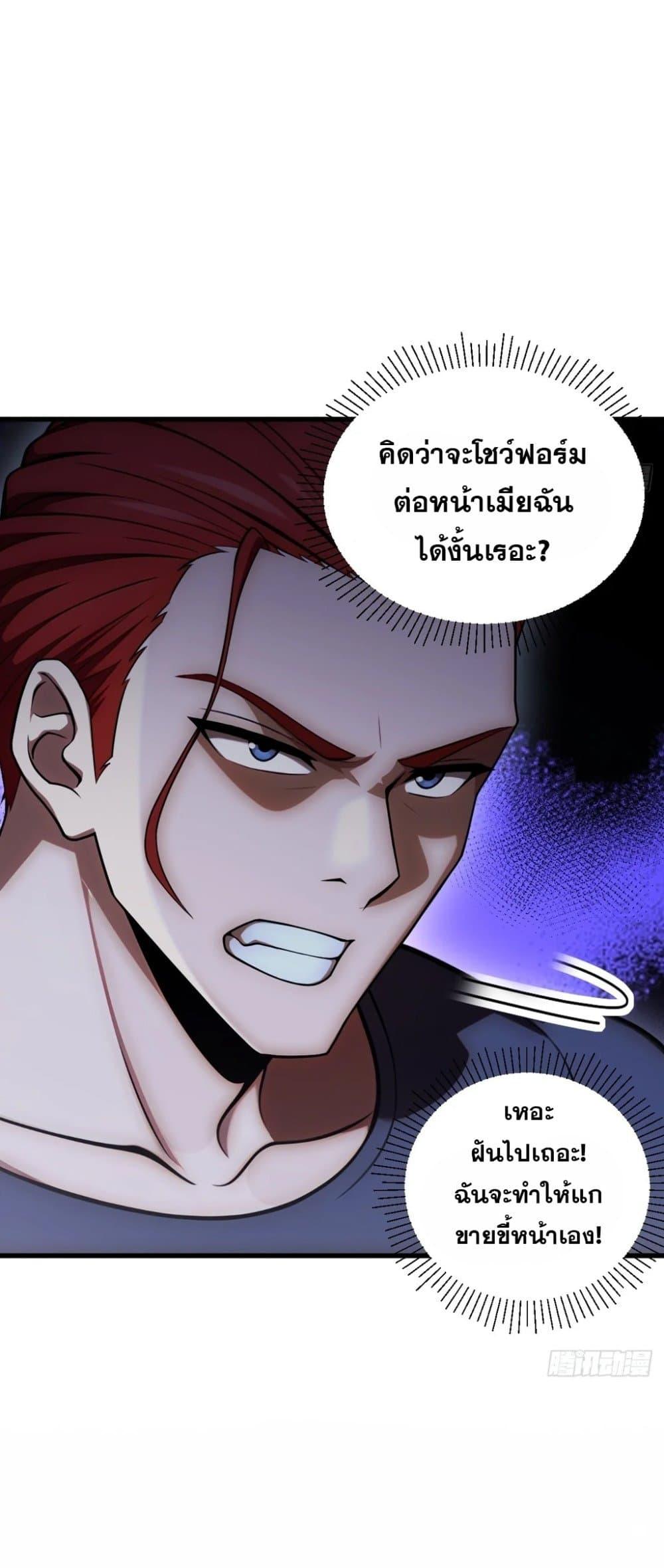 Manga-lc-com อ่านมังงะ อ่านการ์ตูน ออนไลน์ ฟรี The Ultimate Wantless Godly Rich System ตอนที่ 1 2 3 4 5 6 7 8 9 10 11 12 13 14 ฟรี ไม่มีโฆษณา Manga-lc - อ่าน มังงะ อ่าน การ์ตูน ออนไลน์ อ่านมังงะ ฟรี