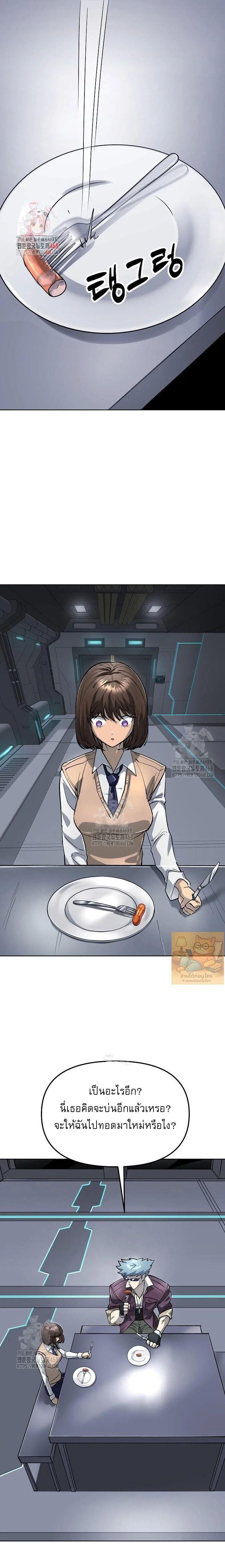 Manga-lc-com อ่านมังงะ อ่านการ์ตูน ออนไลน์ ฟรี Cosmic Heavenly Demon 3077 ตอนที่ 1 2 3 4 5 6 7 8 9 10 11 12 13 14 ฟรี ไม่มีโฆษณา Manga-lc - อ่าน มังงะ อ่าน การ์ตูน ออนไลน์ อ่านมังงะ ฟรี