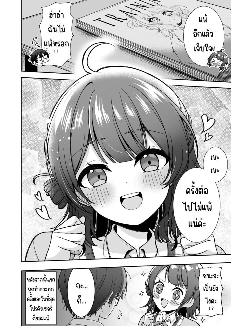 Doujin-Lc- อ่าน โดจิน มังฮวา เกาหลี ญี่ปุ่น จีน แปลไทย รอยยิ้มของอุเมะ [Italian Nanakusa (Akinaga Nao)] Ume, Hanaemi - A cute girl with a lovely smaile. (Gakuen IDOLM@STER) ตอนที่ 1 2 3 4 5 6 7 8 9 10 11 12 13 14 ฟรี ไม่มีโฆษณา อ่าน โดจิน Manhwa เกาหลี ญี่ปุ่น จีน เรามีครบ คัดมาให้เน้นๆ โดจิน 18+ รับประกันความฟินโดย  Doujin Lc