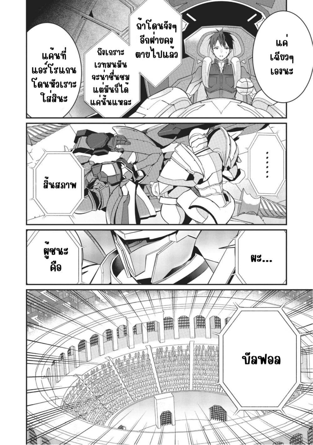 Manga-lc-com อ่านมังงะ อ่านการ์ตูน ออนไลน์ ฟรี Otome Game Sekai wa Mob ni Kibishii Sekai Desu ตอนที่ 1 2 3 4 5 6 7 8 9 10 11 12 13 14 ฟรี ไม่มีโฆษณา Manga-lc - อ่าน มังงะ อ่าน การ์ตูน ออนไลน์ อ่านมังงะ ฟรี