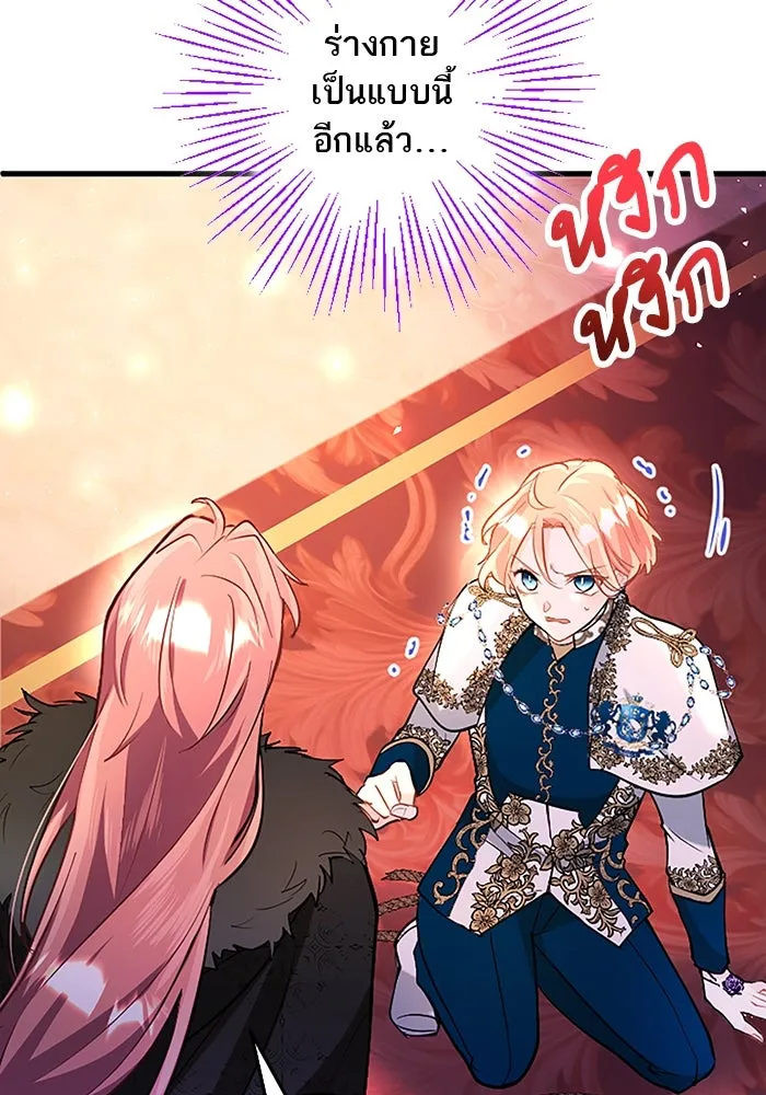 คุณหนูย้อนเวลามาเป็นอัศวิน ตอนที่ 93 รูปที่ 68