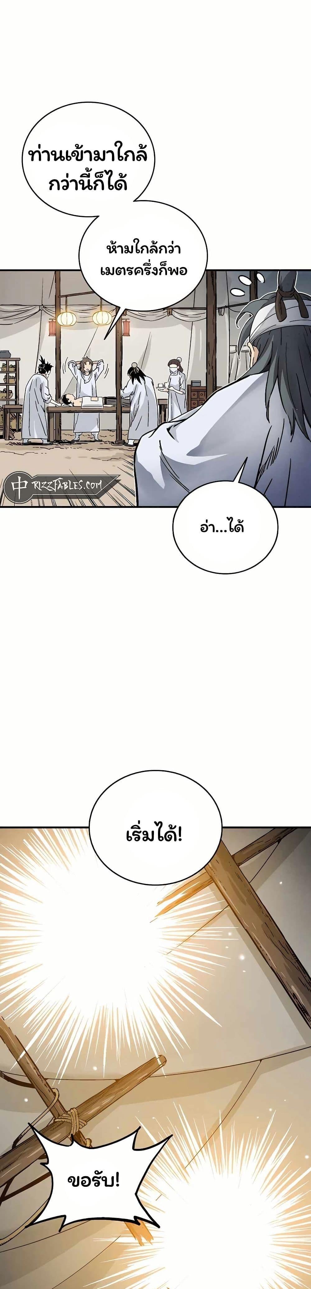 Manga-lc-com อ่านมังงะ อ่านการ์ตูน ออนไลน์ ฟรี I Reincarnated as a Legendary Surgeon ตอนที่ 1 2 3 4 5 6 7 8 9 10 11 12 13 14 ฟรี ไม่มีโฆษณา Manga-lc - อ่าน มังงะ อ่าน การ์ตูน ออนไลน์ อ่านมังงะ ฟรี