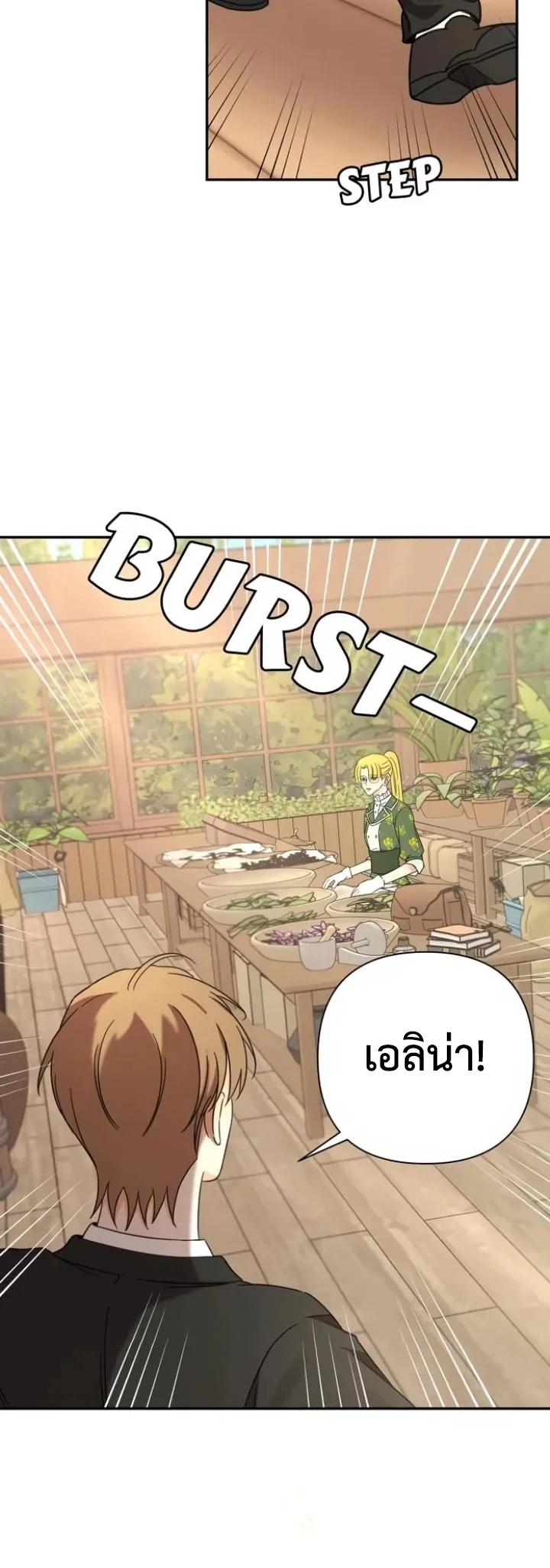 Manga-lc-com อ่านมังงะ อ่านการ์ตูน ออนไลน์ ฟรี Stuck in My Sister’s Dating Sim ตอนที่ 1 2 3 4 5 6 7 8 9 10 11 12 13 14 ฟรี ไม่มีโฆษณา Manga-lc - อ่าน มังงะ อ่าน การ์ตูน ออนไลน์ อ่านมังงะ ฟรี