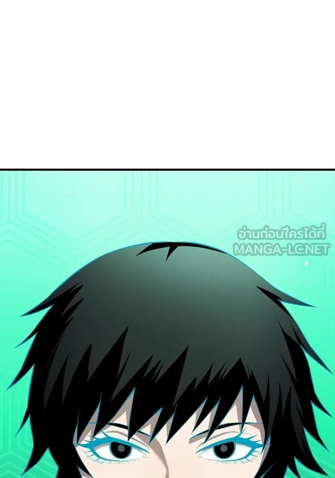 ฮันเตอร์สกิลโกง ตอนที่ 76 รูปที่ 145