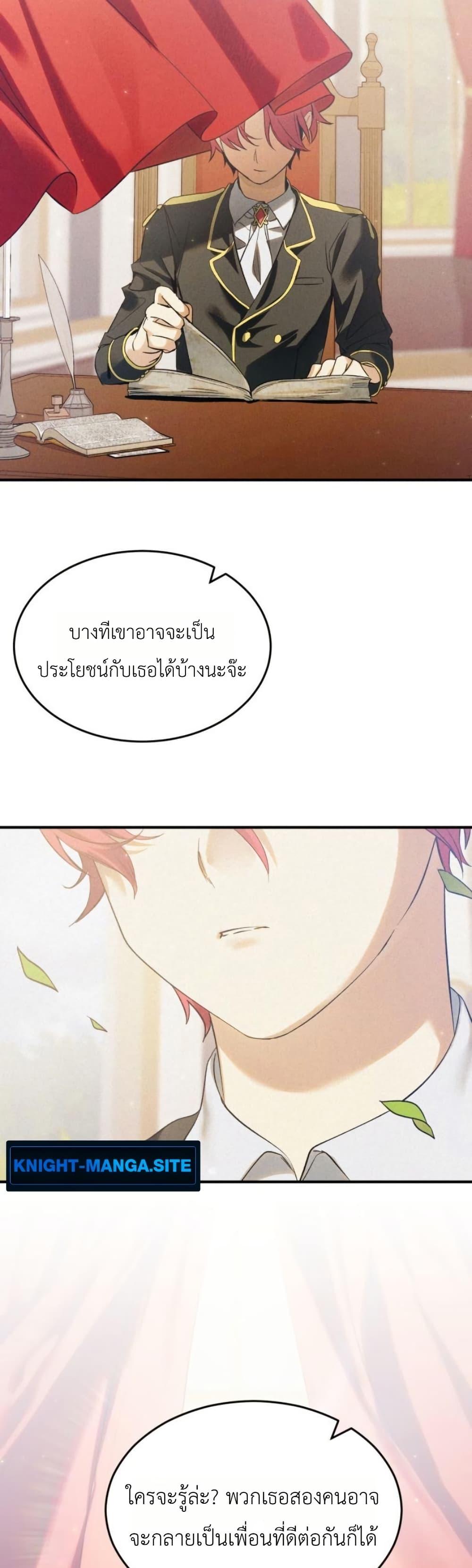Manga-lc-com อ่านมังงะ อ่านการ์ตูน ออนไลน์ ฟรี One day, I became a hatchling ตอนที่ 1 2 3 4 5 6 7 8 9 10 11 12 13 14 ฟรี ไม่มีโฆษณา Manga-lc - อ่าน มังงะ อ่าน การ์ตูน ออนไลน์ อ่านมังงะ ฟรี
