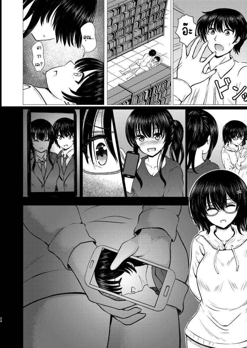 Doujin-Lc- อ่าน โดจิน มังฮวา เกาหลี ญี่ปุ่น จีน แปลไทย ฉันเป็นรักแรกของคนน้อง (Takamichi) ตอนที่ 1 2 3 4 5 6 7 8 9 10 11 12 13 14 ฟรี ไม่มีโฆษณา อ่าน โดจิน Manhwa เกาหลี ญี่ปุ่น จีน เรามีครบ คัดมาให้เน้นๆ โดจิน 18+ รับประกันความฟินโดย  Doujin Lc