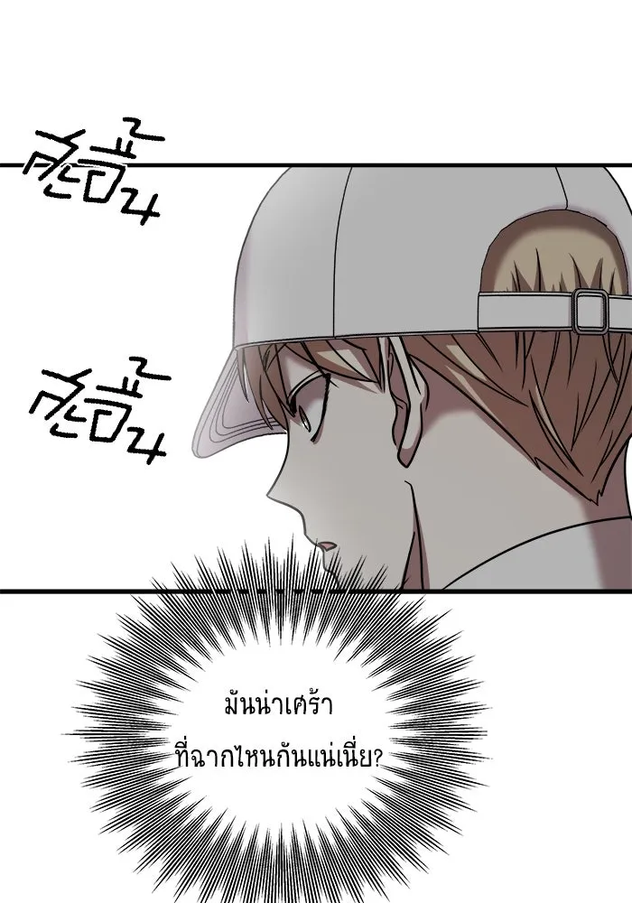 วายร้ายก็อยากมีรัก ตอนที่ 24 รูปที่ 82