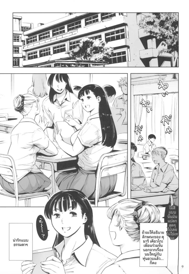Doujin-Lc- อ่าน โดจิน มังฮวา เกาหลี ญี่ปุ่น จีน แปลไทย ร้านบริการสุดอบอุ่นที่มีเพื่อนสนิททำงานอยู่ (Tuna Empire) ตอนที่ 1 2 3 4 5 6 7 8 9 10 11 12 13 14 ฟรี ไม่มีโฆษณา อ่าน โดจิน Manhwa เกาหลี ญี่ปุ่น จีน เรามีครบ คัดมาให้เน้นๆ โดจิน 18+ รับประกันความฟินโดย  Doujin Lc