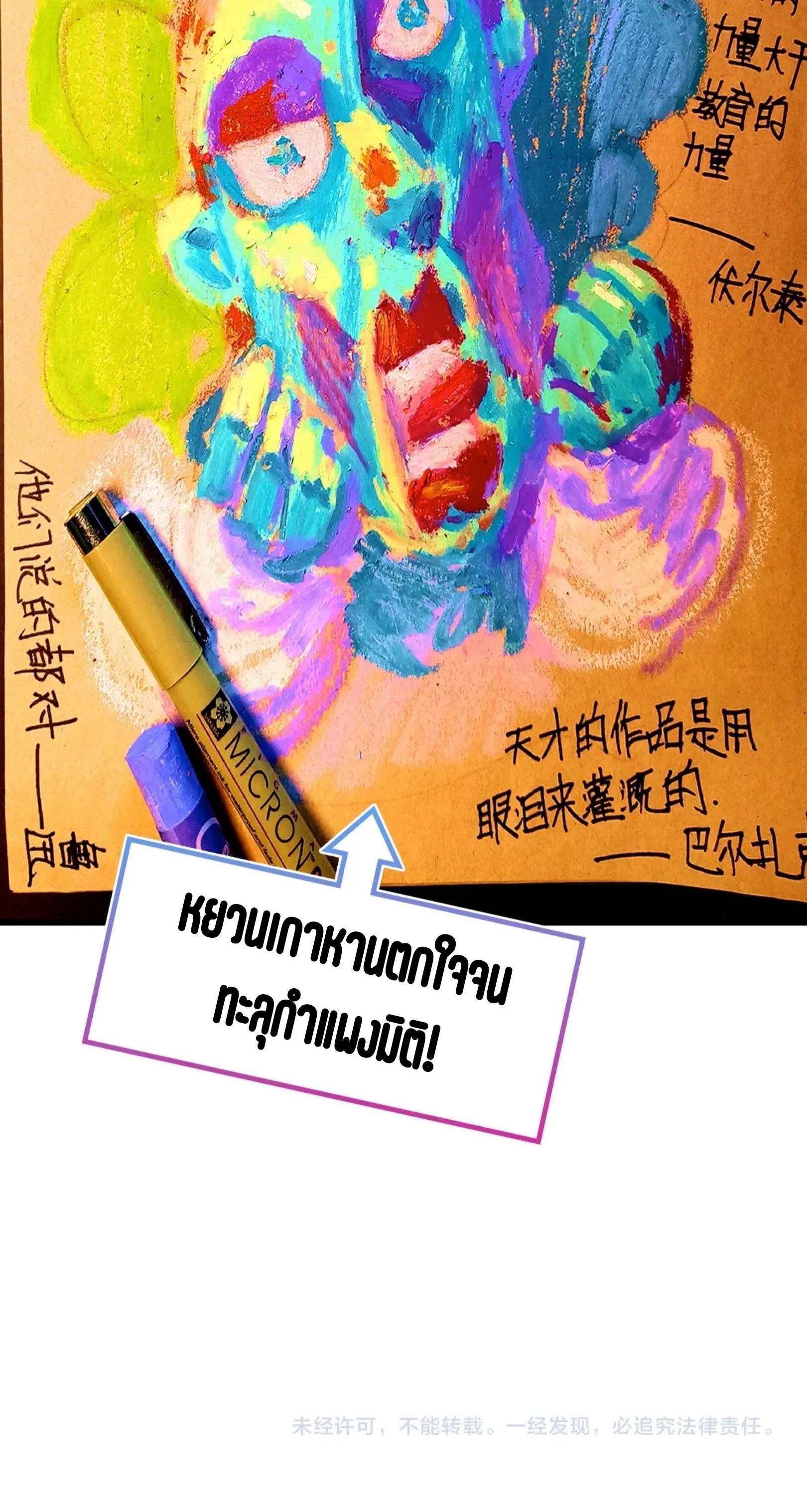 Manga-lc-com อ่านมังงะ อ่านการ์ตูน ออนไลน์ ฟรี The Eternal Supreme ตอนที่ 1 2 3 4 5 6 7 8 9 10 11 12 13 14 ฟรี ไม่มีโฆษณา Manga-lc - อ่าน มังงะ อ่าน การ์ตูน ออนไลน์ อ่านมังงะ ฟรี