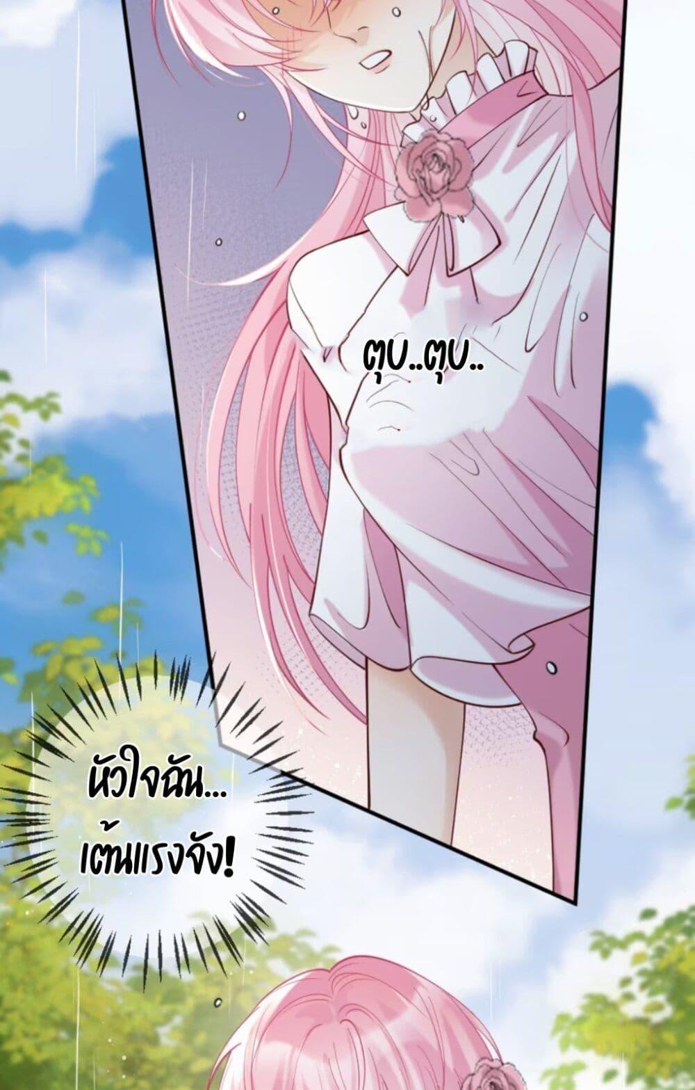 Manga-lc-com อ่านมังงะ อ่านการ์ตูน ออนไลน์ ฟรี Black Moonlight Heroine Always Wants to Mark Me ตอนที่ 1 2 3 4 5 6 7 8 9 10 11 12 13 14 ฟรี ไม่มีโฆษณา Manga-lc - อ่าน มังงะ อ่าน การ์ตูน ออนไลน์ อ่านมังงะ ฟรี
