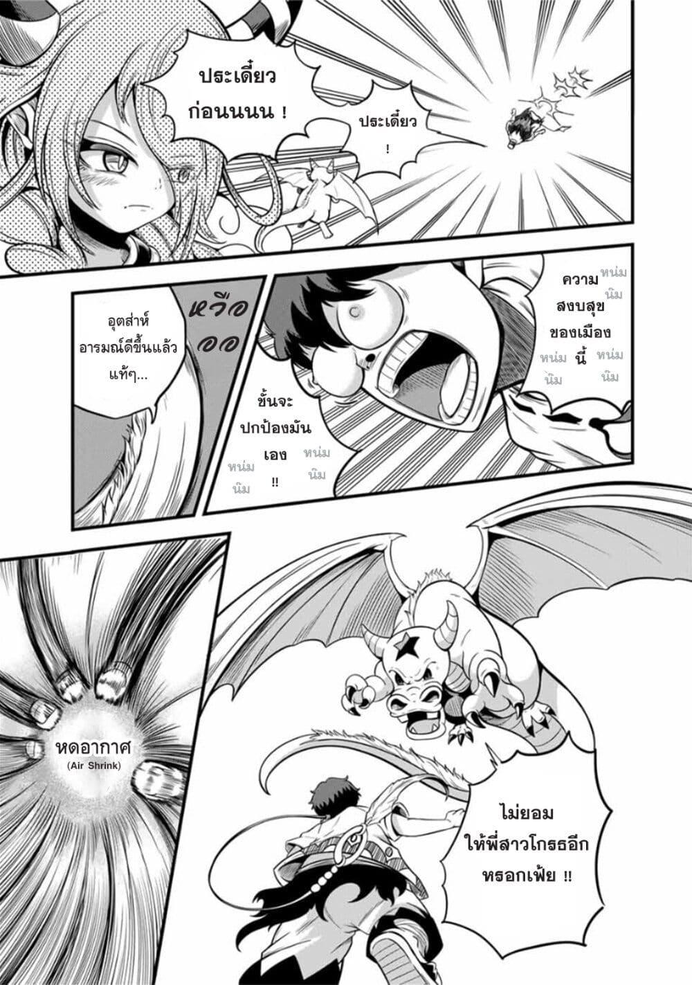 Manga-lc-com อ่านมังงะ อ่านการ์ตูน ออนไลน์ ฟรี Ore, Party nukeru wa ga Kuchiguse no Skill Shukushou no D Rank Boukensha, Seijo to Kekkon Shite Yuusha Party ni Kanyuusuru Hame ni Naru ตอนที่ 1 2 3 4 5 6 7 8 9 10 11 12 13 14 ฟรี ไม่มีโฆษณา Manga-lc - อ่าน มังงะ อ่าน การ์ตูน ออนไลน์ อ่านมังงะ ฟรี