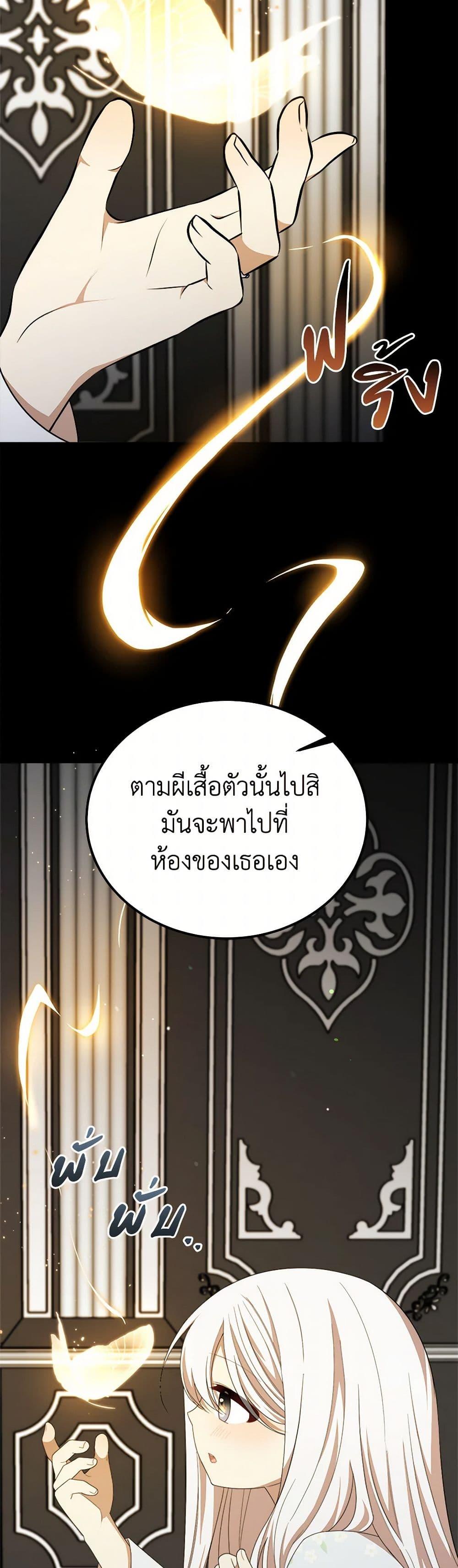 Manga-lc-com อ่านมังงะ อ่านการ์ตูน ออนไลน์ ฟรี Four Dangerous Brothers to My Rescue ตอนที่ 1 2 3 4 5 6 7 8 9 10 11 12 13 14 ฟรี ไม่มีโฆษณา Manga-lc - อ่าน มังงะ อ่าน การ์ตูน ออนไลน์ อ่านมังงะ ฟรี