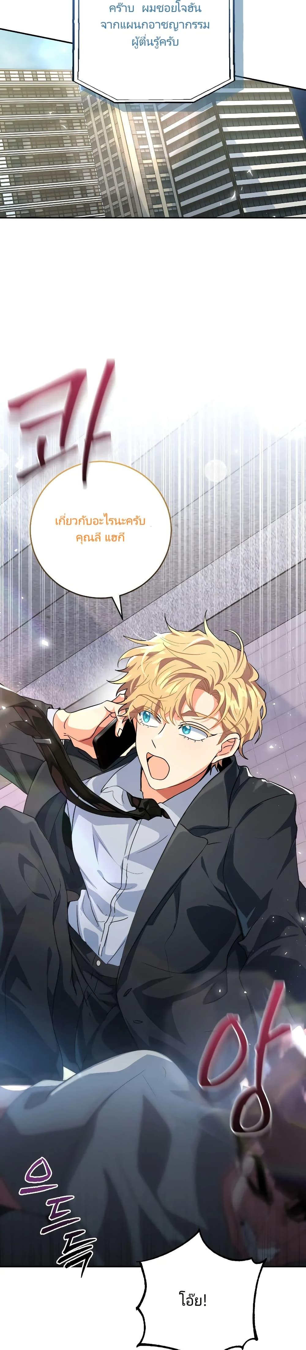 Manga-lc-com อ่านมังงะ อ่านการ์ตูน ออนไลน์ ฟรี I’m the Main Character’s Little Sister ตอนที่ 1 2 3 4 5 6 7 8 9 10 11 12 13 14 ฟรี ไม่มีโฆษณา Manga-lc - อ่าน มังงะ อ่าน การ์ตูน ออนไลน์ อ่านมังงะ ฟรี