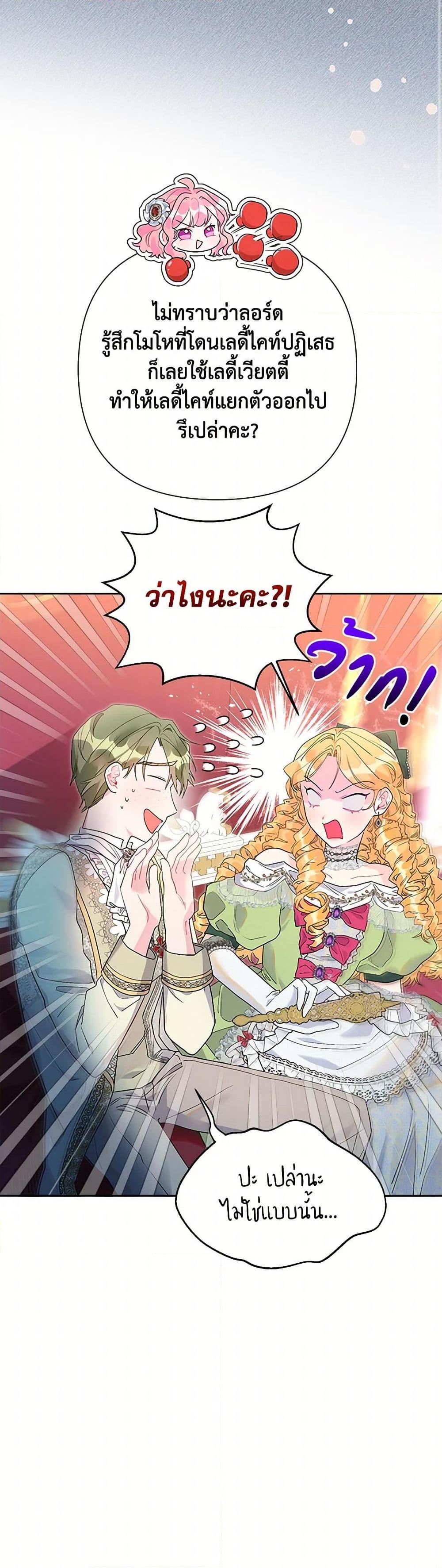 Manga-lc-com อ่านมังงะ อ่านการ์ตูน ออนไลน์ ฟรี The Archvillain’s Daughter-in-Law ตอนที่ 1 2 3 4 5 6 7 8 9 10 11 12 13 14 ฟรี ไม่มีโฆษณา Manga-lc - อ่าน มังงะ อ่าน การ์ตูน ออนไลน์ อ่านมังงะ ฟรี