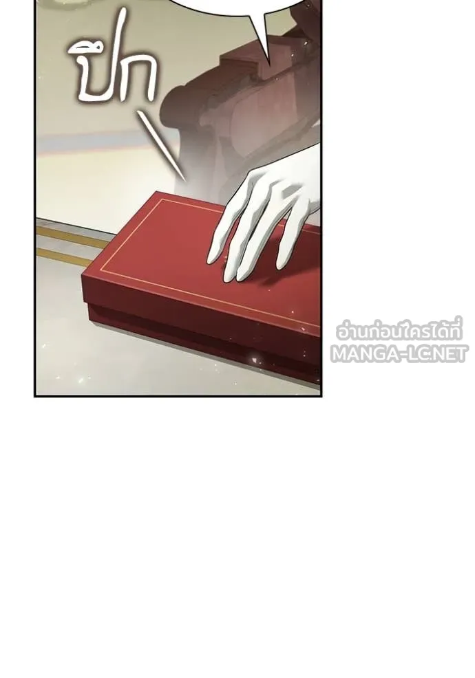 ชาตินี้น้องขอเป็น ตอนที่ 168 รูปที่ 147