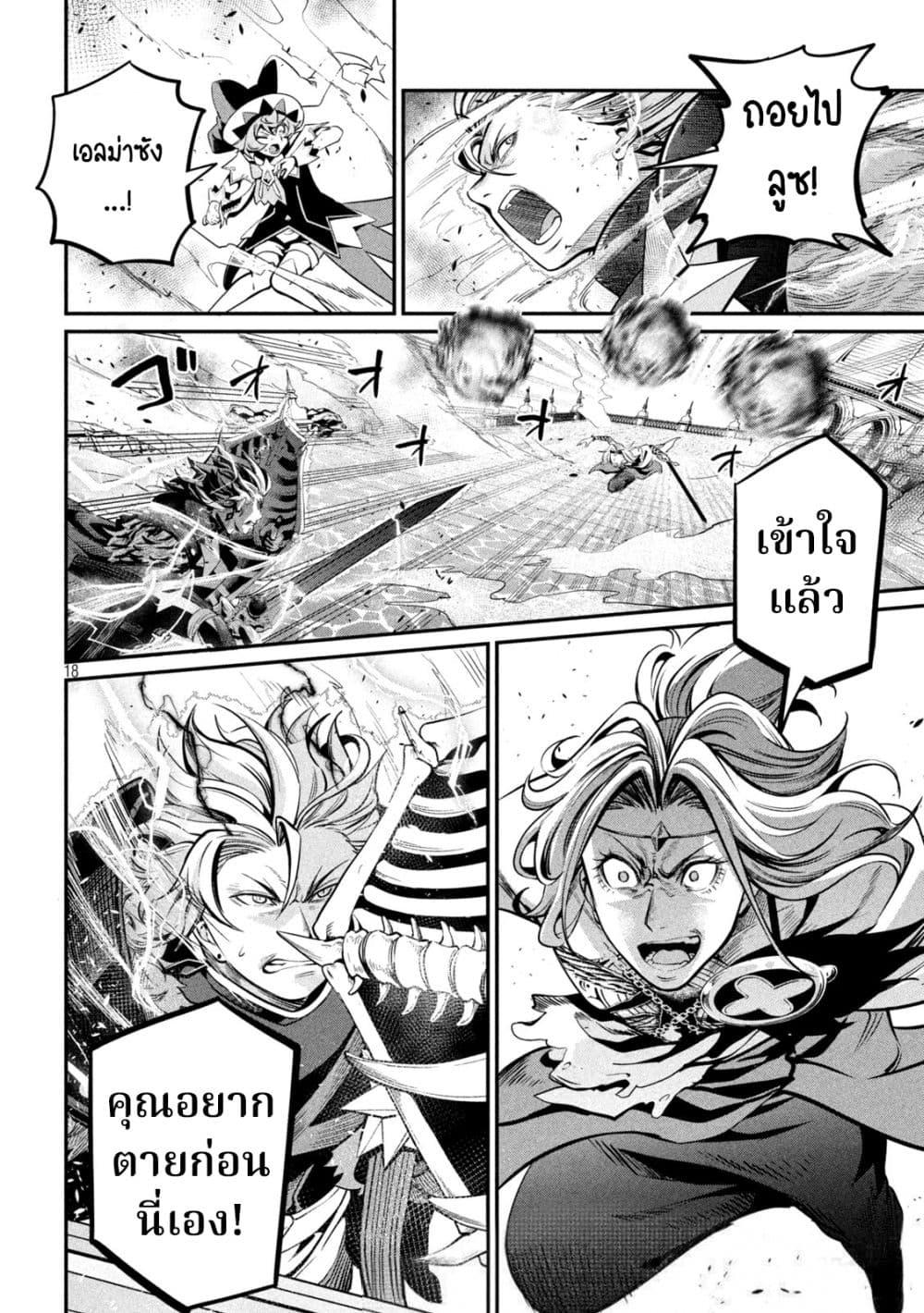 Manga-lc-com อ่านมังงะ อ่านการ์ตูน ออนไลน์ ฟรี Tsuihou Sareta Tenshou Juu Kishi wa game Chishiki de Musou Suru ตอนที่ 1 2 3 4 5 6 7 8 9 10 11 12 13 14 ฟรี ไม่มีโฆษณา Manga-lc - อ่าน มังงะ อ่าน การ์ตูน ออนไลน์ อ่านมังงะ ฟรี