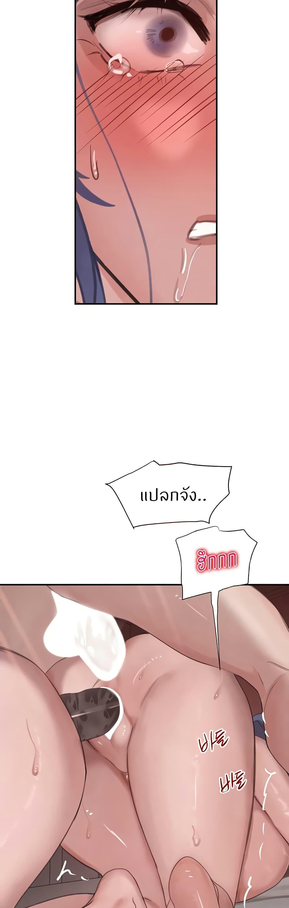 Doujin-Lc- อ่าน โดจิน มังฮวา เกาหลี ญี่ปุ่น จีน แปลไทย The Boss’s Daughter ตอนที่ 1 2 3 4 5 6 7 8 9 10 11 12 13 14 ฟรี ไม่มีโฆษณา อ่าน โดจิน Manhwa เกาหลี ญี่ปุ่น จีน เรามีครบ คัดมาให้เน้นๆ โดจิน 18+ รับประกันความฟินโดย  Doujin Lc