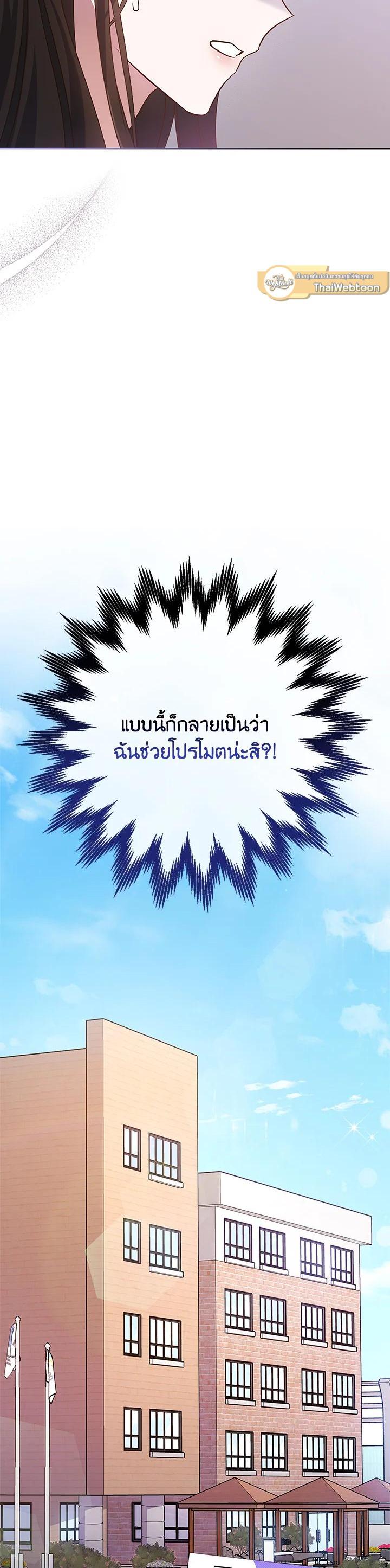 Manga-lc-com อ่านมังงะ อ่านการ์ตูน ออนไลน์ ฟรี In This Life, the Greatest Star in the Universe ตอนที่ 1 2 3 4 5 6 7 8 9 10 11 12 13 14 ฟรี ไม่มีโฆษณา Manga-lc - อ่าน มังงะ อ่าน การ์ตูน ออนไลน์ อ่านมังงะ ฟรี