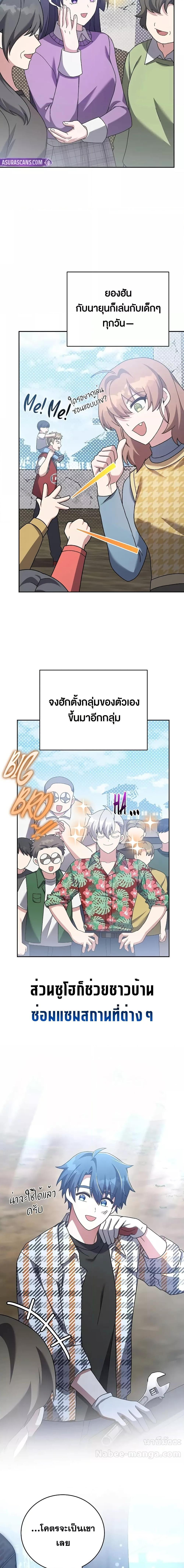 Manga-lc-com อ่านมังงะ อ่านการ์ตูน ออนไลน์ ฟรี TheNovel’sExt ตอนที่ 1 2 3 4 5 6 7 8 9 10 11 12 13 14 ฟรี ไม่มีโฆษณา Manga-lc - อ่าน มังงะ อ่าน การ์ตูน ออนไลน์ อ่านมังงะ ฟรี