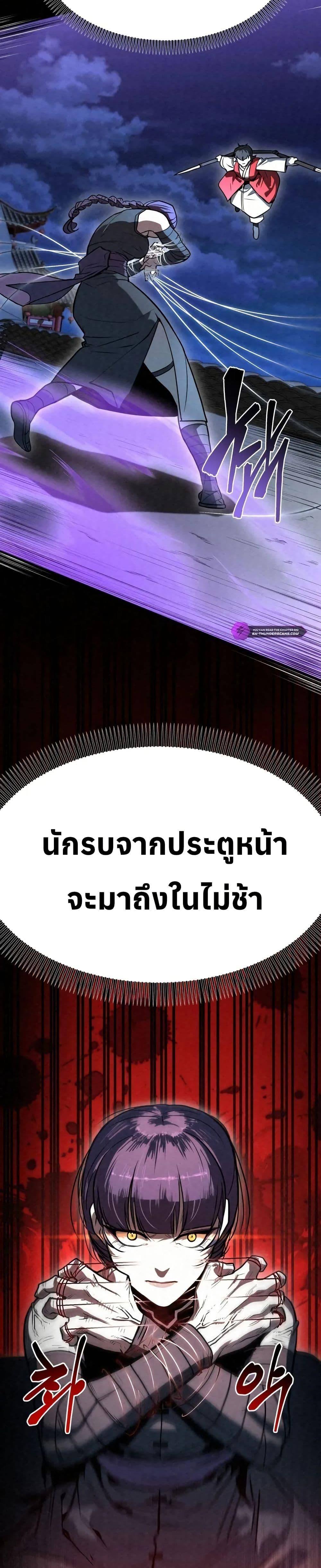 Manga-lc-com อ่านมังงะ อ่านการ์ตูน ออนไลน์ ฟรี Black Fox Sword Master of Mount Kunlun ตอนที่ 1 2 3 4 5 6 7 8 9 10 11 12 13 14 ฟรี ไม่มีโฆษณา Manga-lc - อ่าน มังงะ อ่าน การ์ตูน ออนไลน์ อ่านมังงะ ฟรี