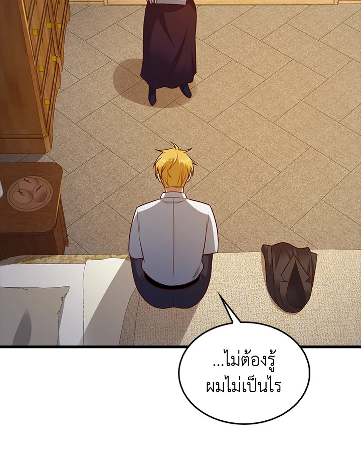 Manga-lc-com อ่านมังงะ อ่านการ์ตูน ออนไลน์ ฟรี The Lord of Coins ตอนที่ 1 2 3 4 5 6 7 8 9 10 11 12 13 14 ฟรี ไม่มีโฆษณา Manga-lc - อ่าน มังงะ อ่าน การ์ตูน ออนไลน์ อ่านมังงะ ฟรี